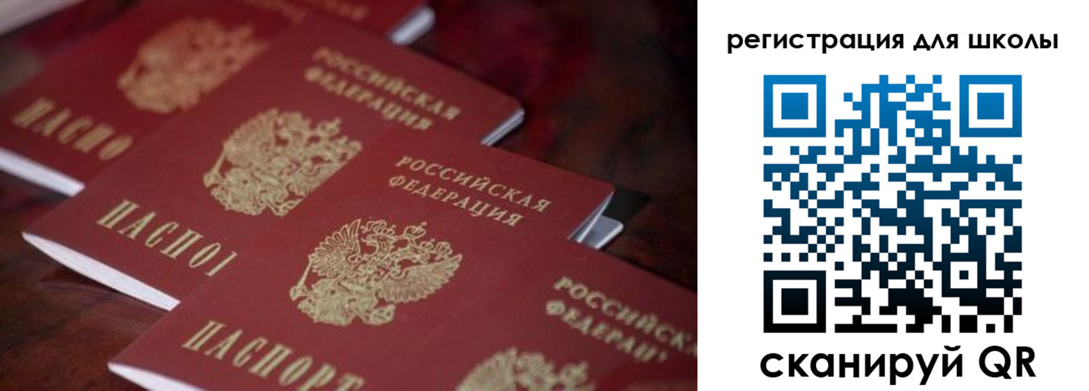 временная регистрация адрес в Сосногорске