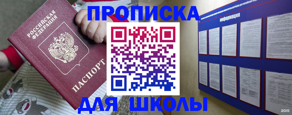 форма 3 в Сосногорске