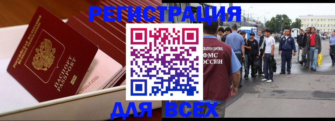 пропишу в квартире в Сосногорске